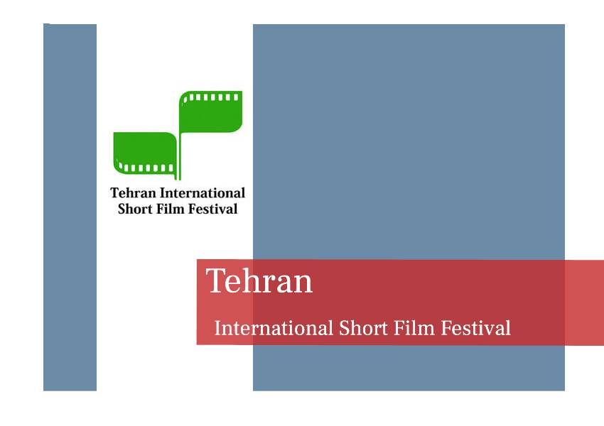 Tehran International Short Film Festival