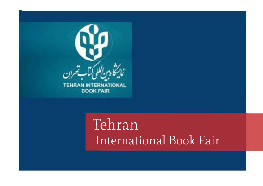 Tehran International Book Fair