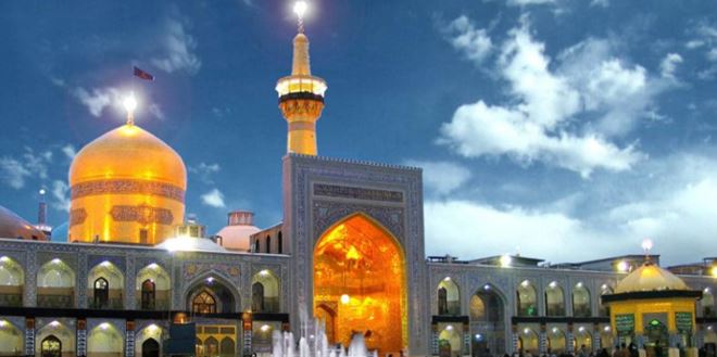 Imam Reza Holy Shrine