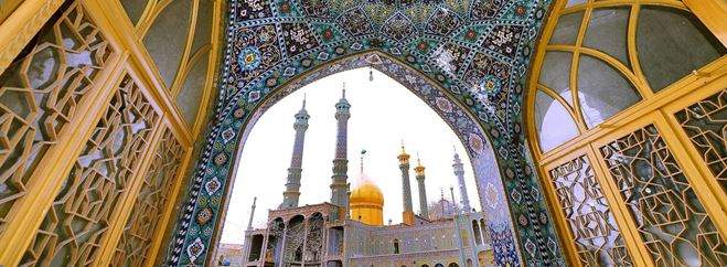 Fatima Masumeh Holy Shrine