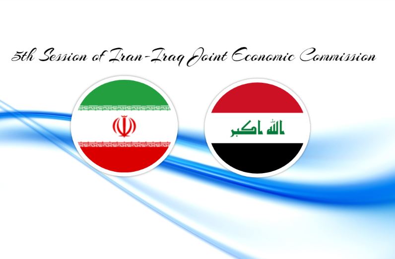 Iran and Iraq to hold 5th session of their joint economic commission
