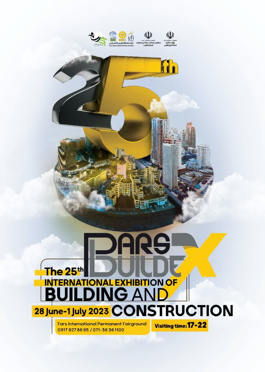 25th International Exhibition of Building and Construction