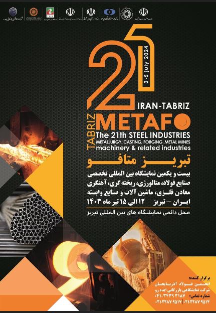 TABRIZ METAFO (21th Steel Industries, Metallurgy, Casting, Forging, Metal Mines, Machinery and related Industries)