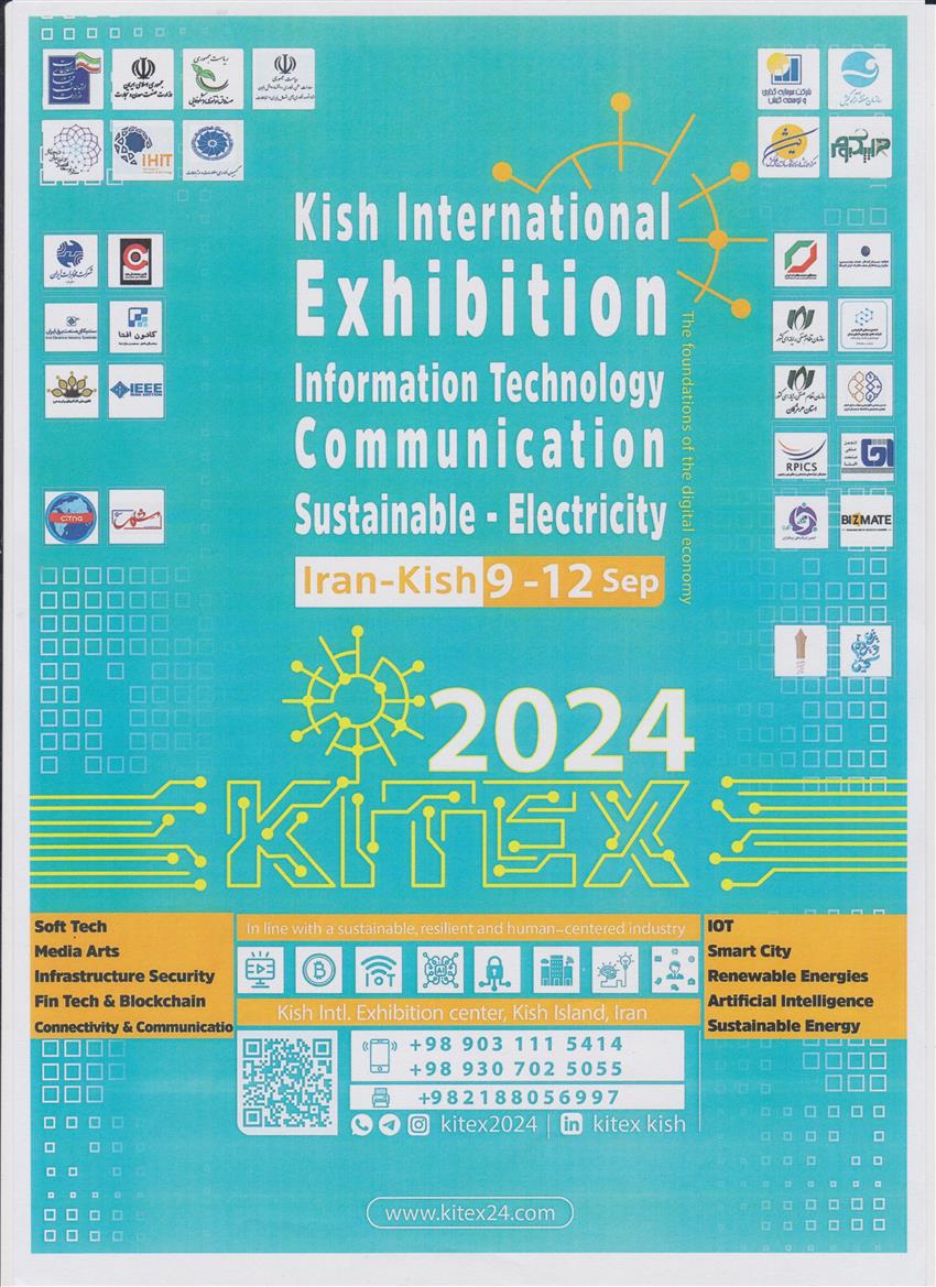 Kish International Information & Technology Exhibition 2024