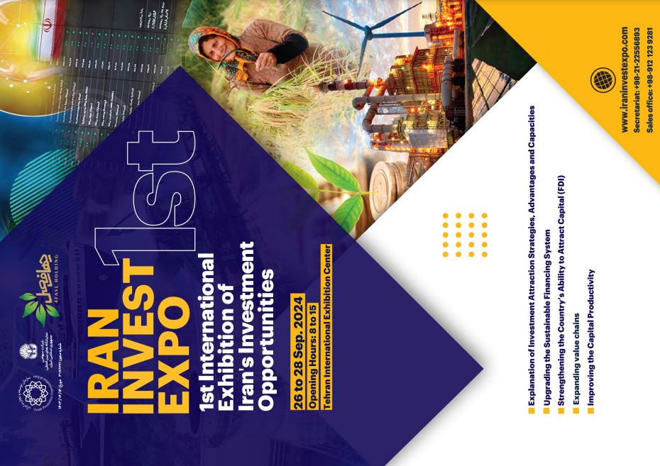 IRAN INVEST EXPO 2024