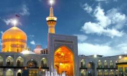 Imam Reza Holy Shrine