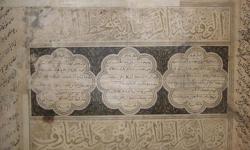 The Deed of Endowment of the Rab\' i-Rashidi, a 13th-century manuscript