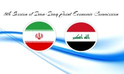Iran and Iraq to hold 5th session of their joint economic commission