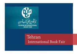 Tehran International Book Fair