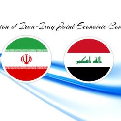 Iran and Iraq to hold 5th session of their joint economic commission