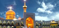 Imam Reza Holy Shrine