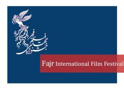 Fajr International Film Festival