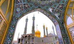 Fatima Masumeh Holy Shrine