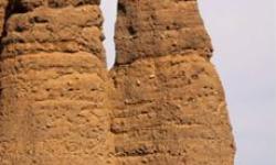 Jinn Chimney (Dodkesh-e Jinn)