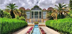 Persian Garden