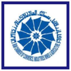 Iran Chamber of Commerce, Industries, Mines and Agriculture (ICCIMA)